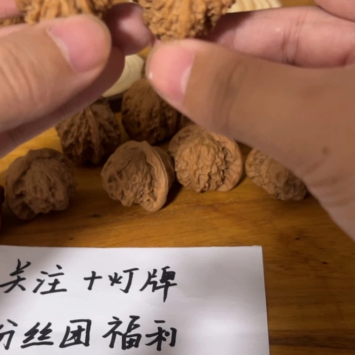 在***好密纹核桃喜欢干就完了