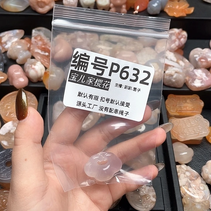 合金颈饰玛瑙/玉髓用****3