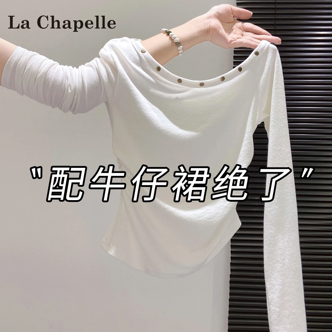 拉夏贝尔纯欲辣妹长袖t恤女2025早秋季新款设计感显瘦露肩短上衣