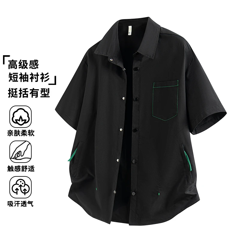 玛斯柏cityboy短袖衬衫男士夏季潮流设计感宽松休闲小众衬衣外套