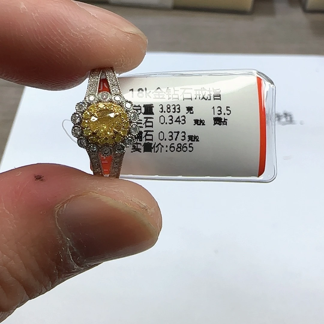 戒指/指环18K金镶嵌钻石