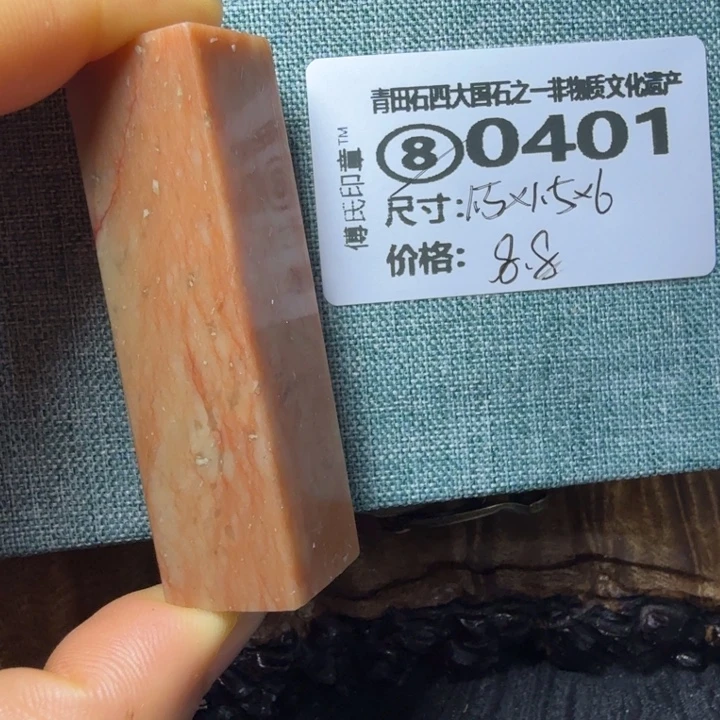 青田石2.8青田石雕厂家直销