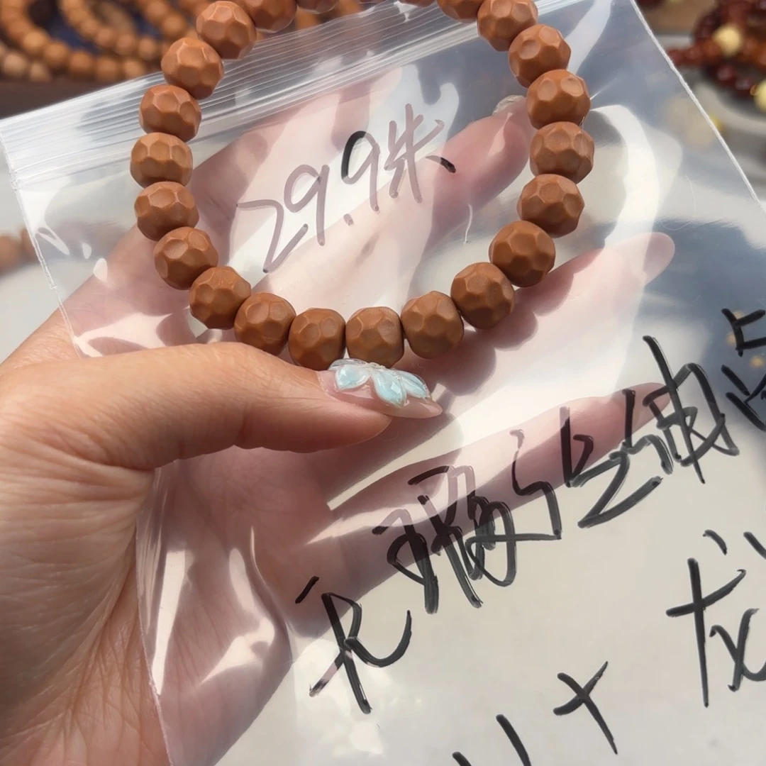 猴头核桃手串无暇泛油黑金奶酪11+（小龙岩料）29.9