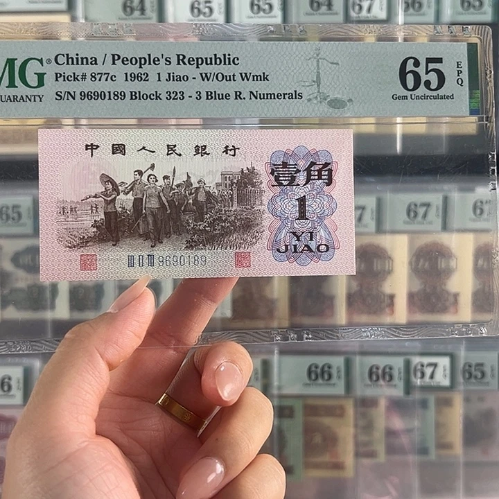 下乡一角倒置福利包邮