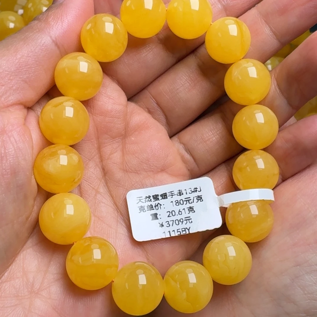 蜜蜡未镶嵌手串无优化无烤色无补胶无覆膜无辐照无煮蜜