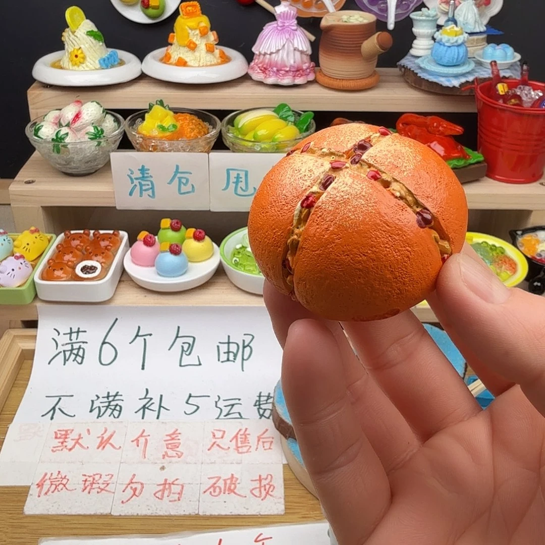 树脂食玩冰箱贴 凭开箱视频售后