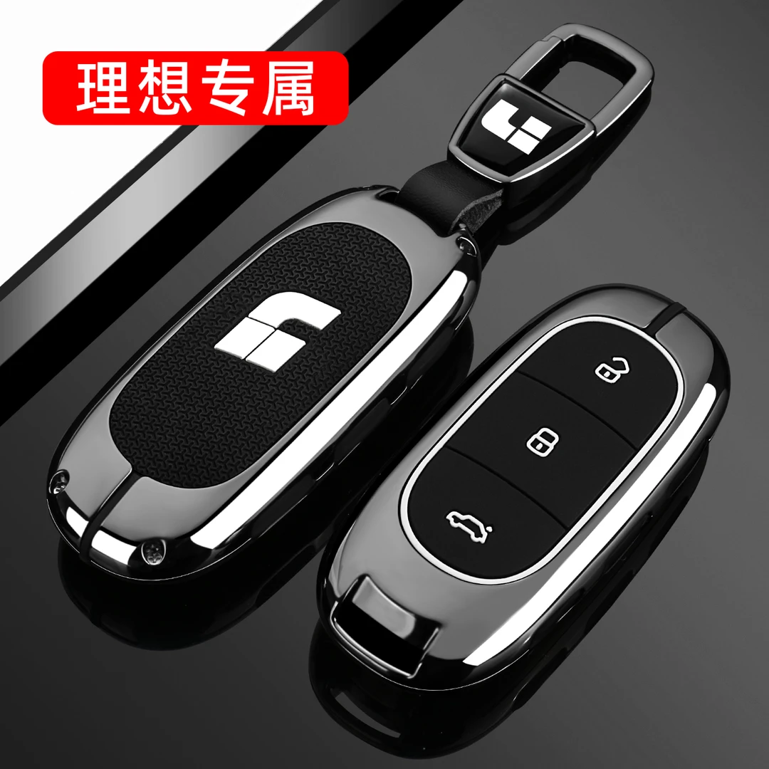 专用2024款理想L6Pro钥匙套L7max车L8Ultra扣mega壳L9专用包壳男