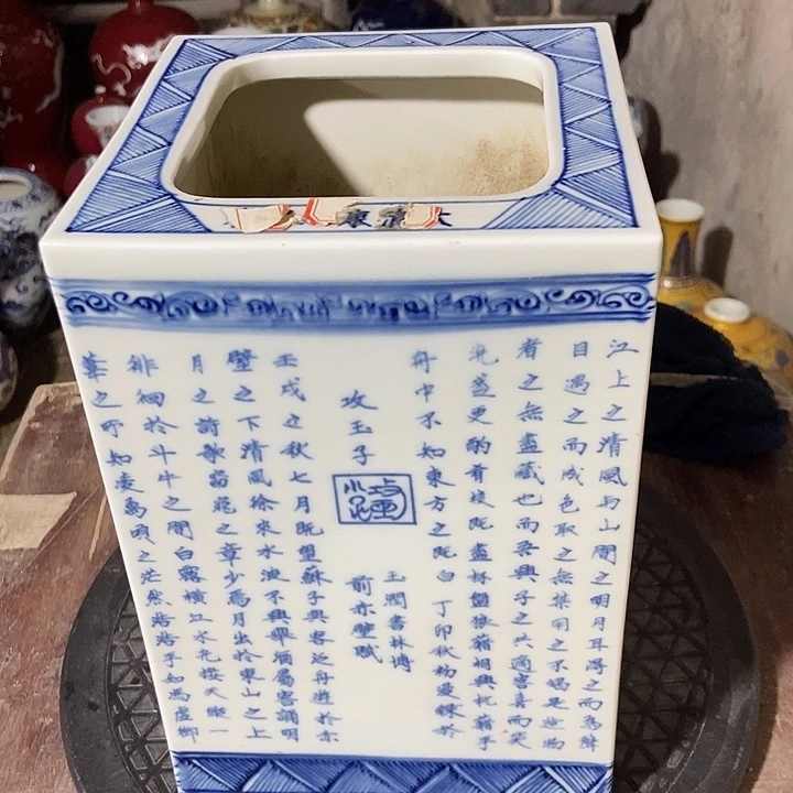 直播间的时实画面