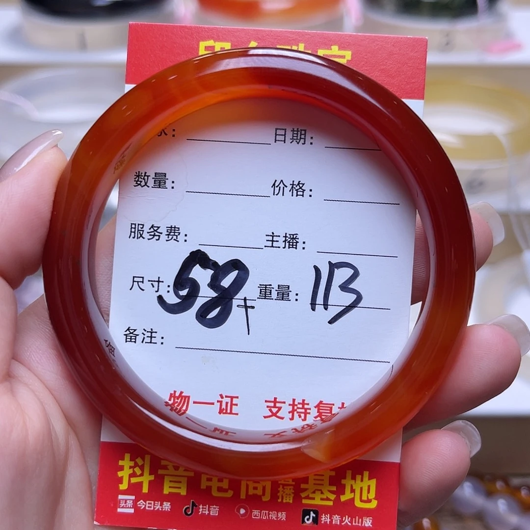未镶嵌手串玛瑙/玉髓
