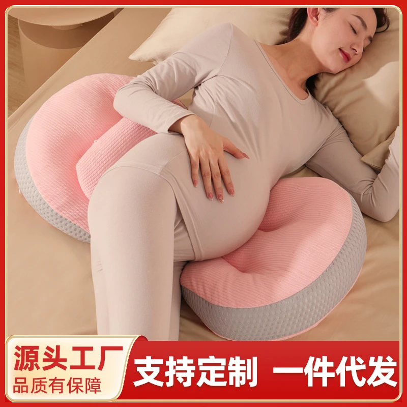 孕妇枕护腰侧睡侧卧枕哺乳枕u型靠垫可拆洗多功能睡觉神器抱枕