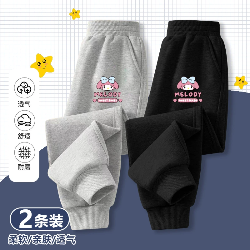 2025春秋款儿童卫裤女孩卡通美乐蒂长裤中大童宝宝休闲裤女童裤子