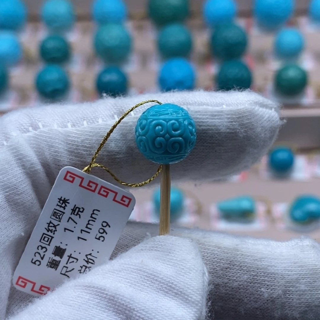 未镶嵌绿松石珠宝奇石