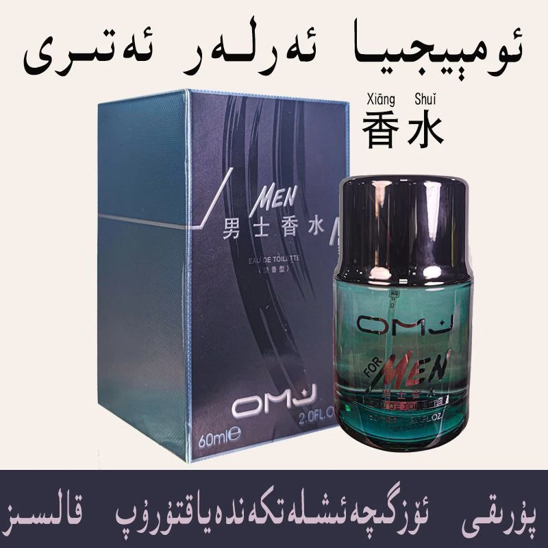 arlaratiri欧美男士淡香香水香型清新好闻持久留香散发男人魅力