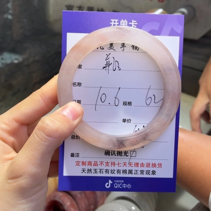 瓶***儿石英质玉未镶嵌手镯