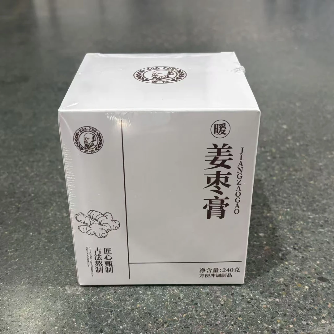 8009匠心古法姜枣膏（保质期至26.9.26）