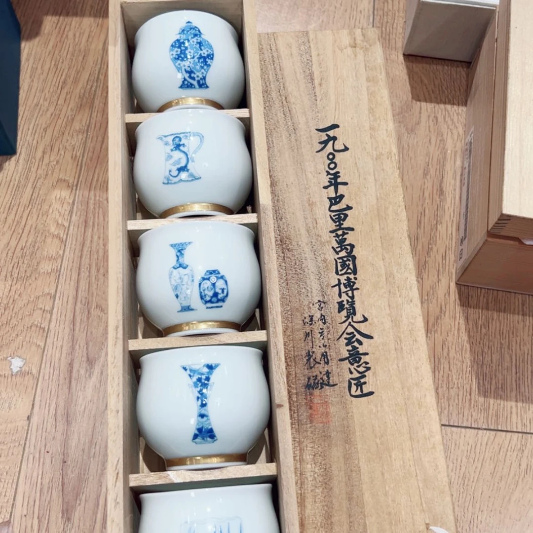 【闪购商品】茶盏哈哈哈我也想你啊哈哈哈