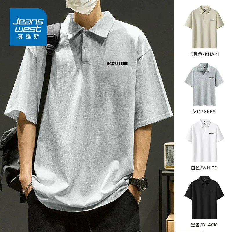 真维斯短袖polo衫男款夏季学院风百搭翻领上衣重磅棉珠地半袖t恤