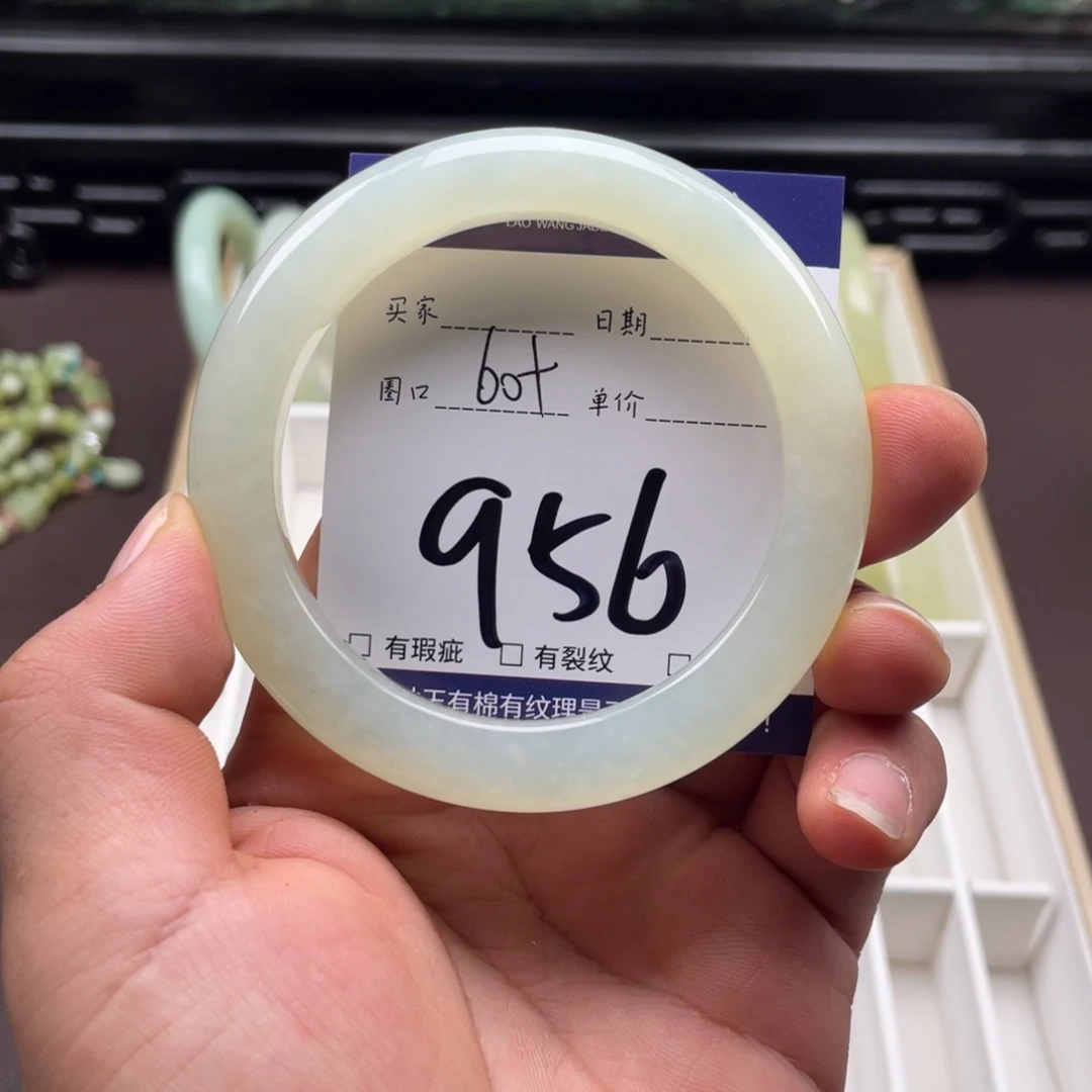 岫玉未镶嵌手镯手镯