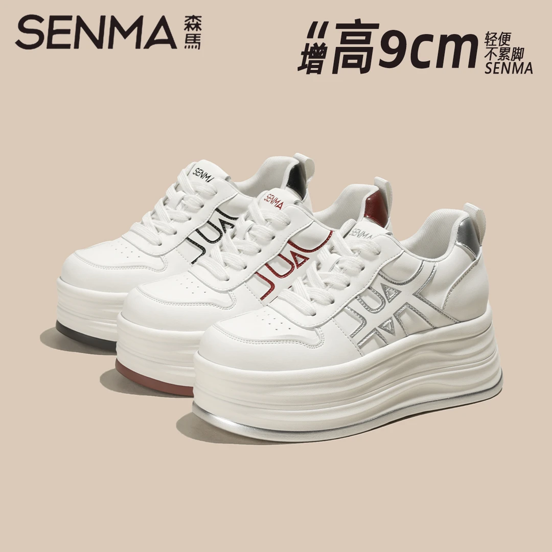 SENMA/森马【隐形增高9CM】厚底小白鞋休闲板鞋真皮高跟内增高女鞋