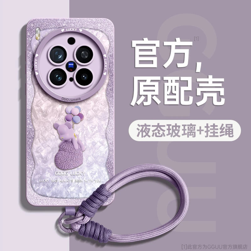 适用vivoX300Pro手机壳x200ultra新款保护套x100s腕带可爱高颜值