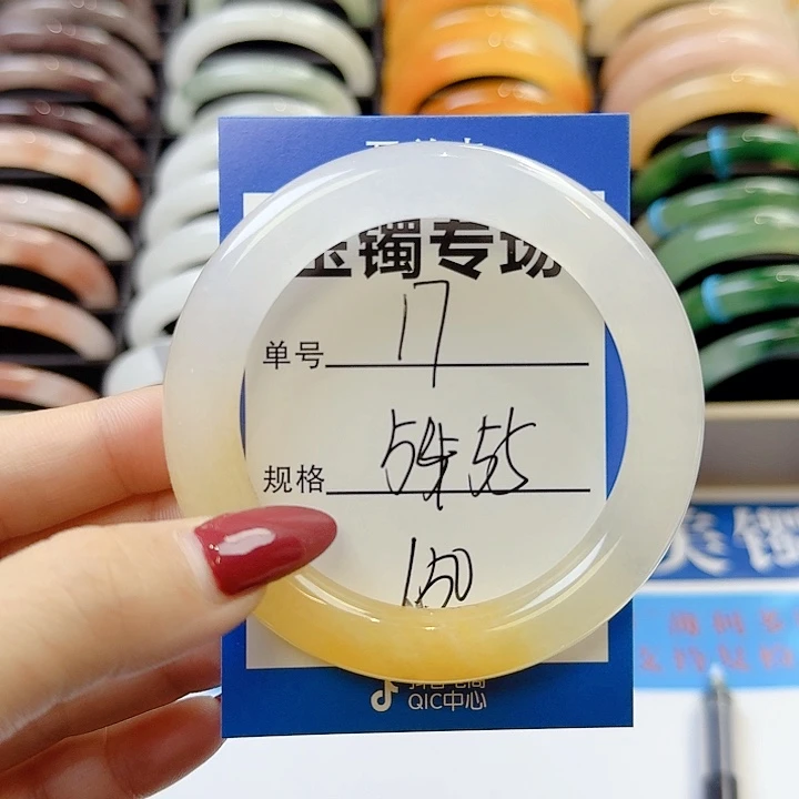 石英质玉未镶嵌手镯17