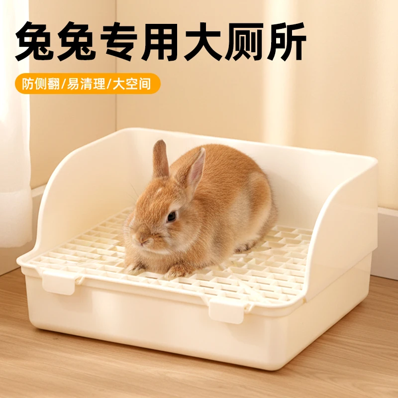 新款兔子厕所大号尿盆方形宠物防喷尿豚鼠固定便盆荷兰猪龙猫用品