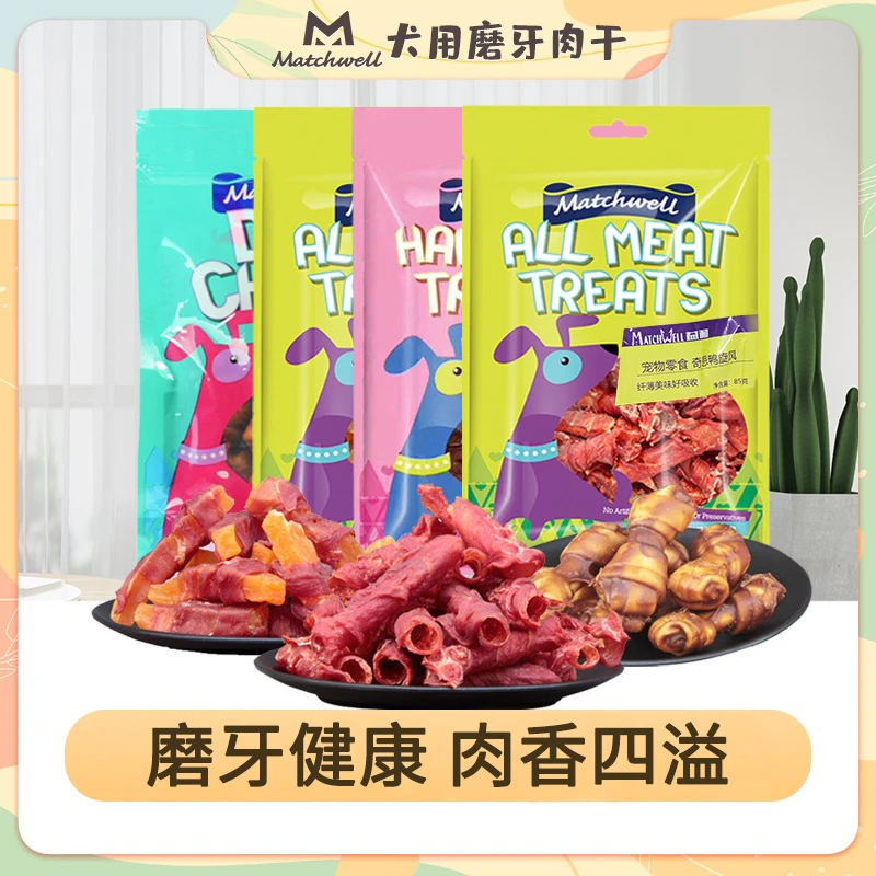 益和狗零食营养肉干鸡旋风鸭旋风鸭肉薯条宠物狗磨牙棒训犬零食