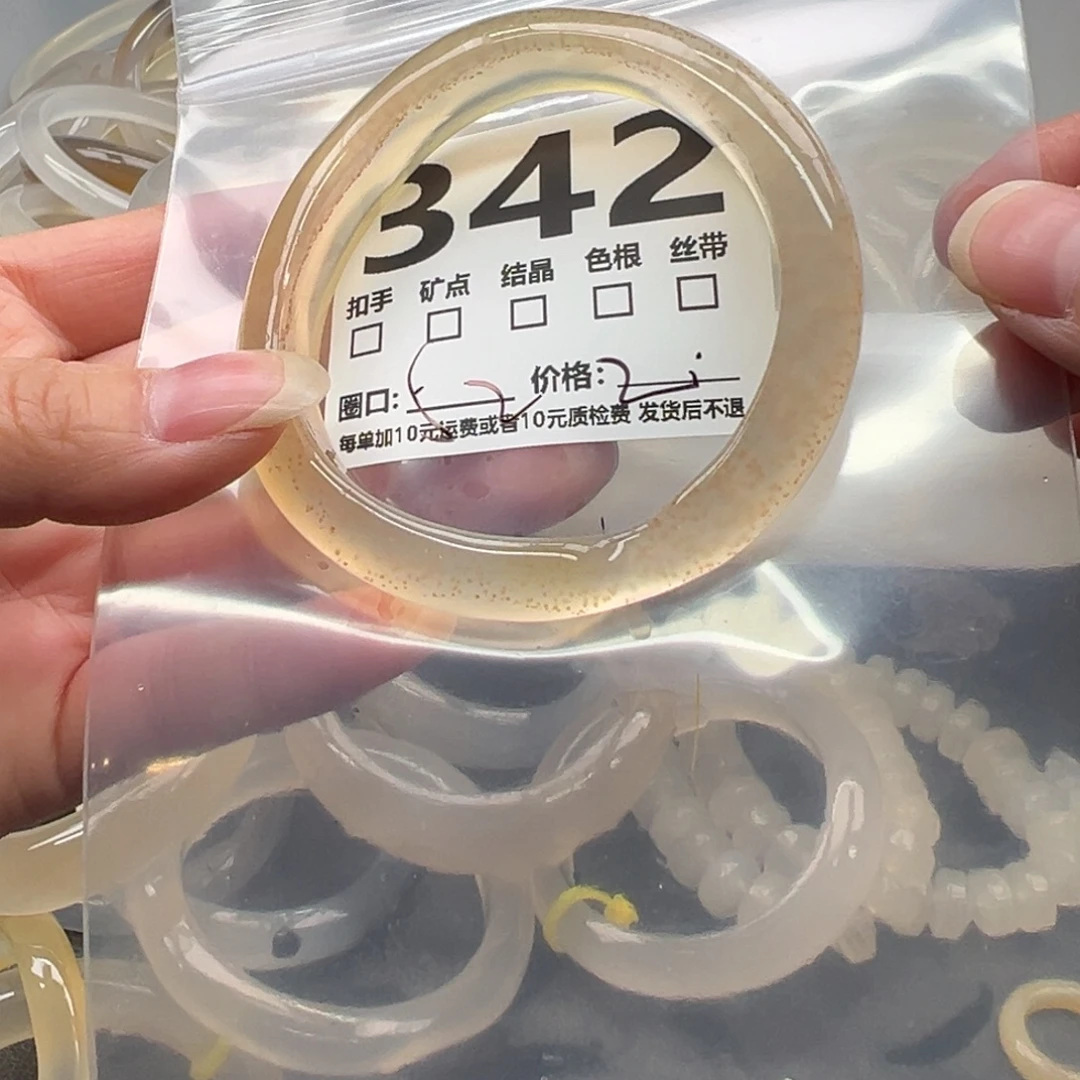玛瑙/玉髓未镶嵌手镯342