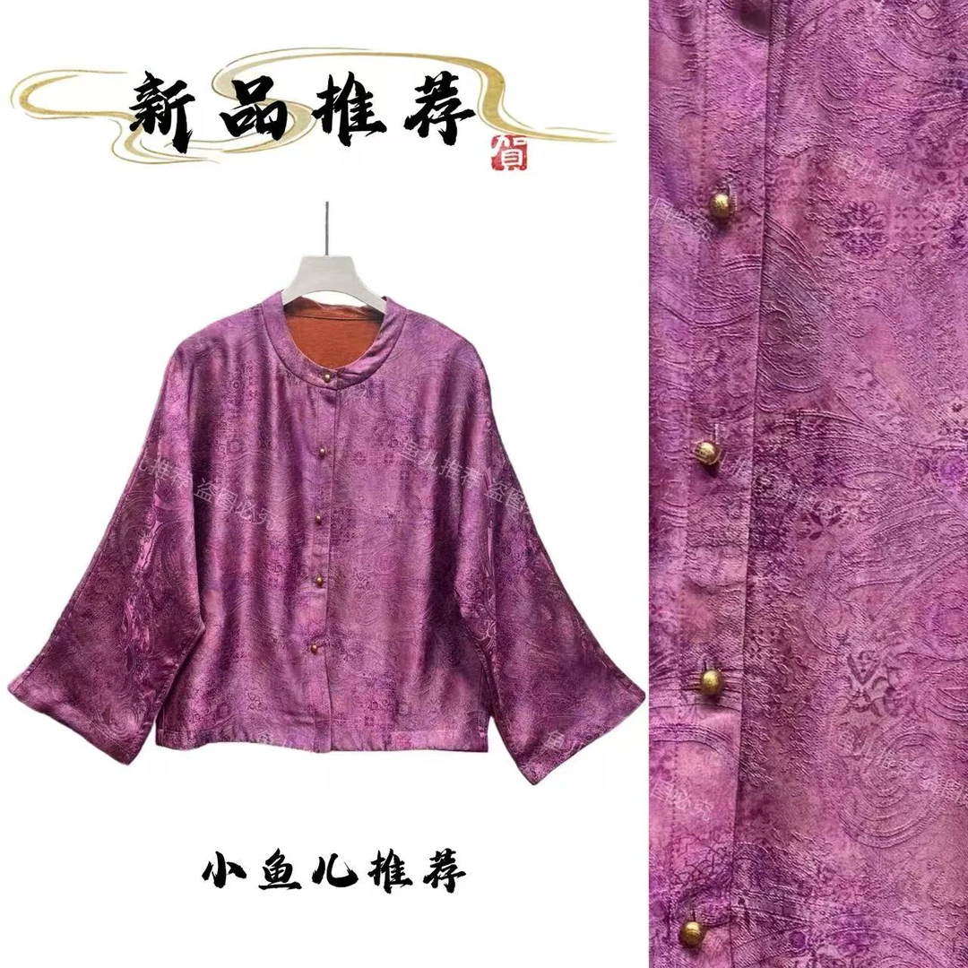 双面穿·衬衫 高奢銮金提花落肩蝙蝠袖女外套856A