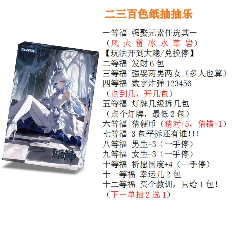 拾梦【抽抽乐】二三百文创-云梦之间色纸第一弹收藏卡牌潮玩