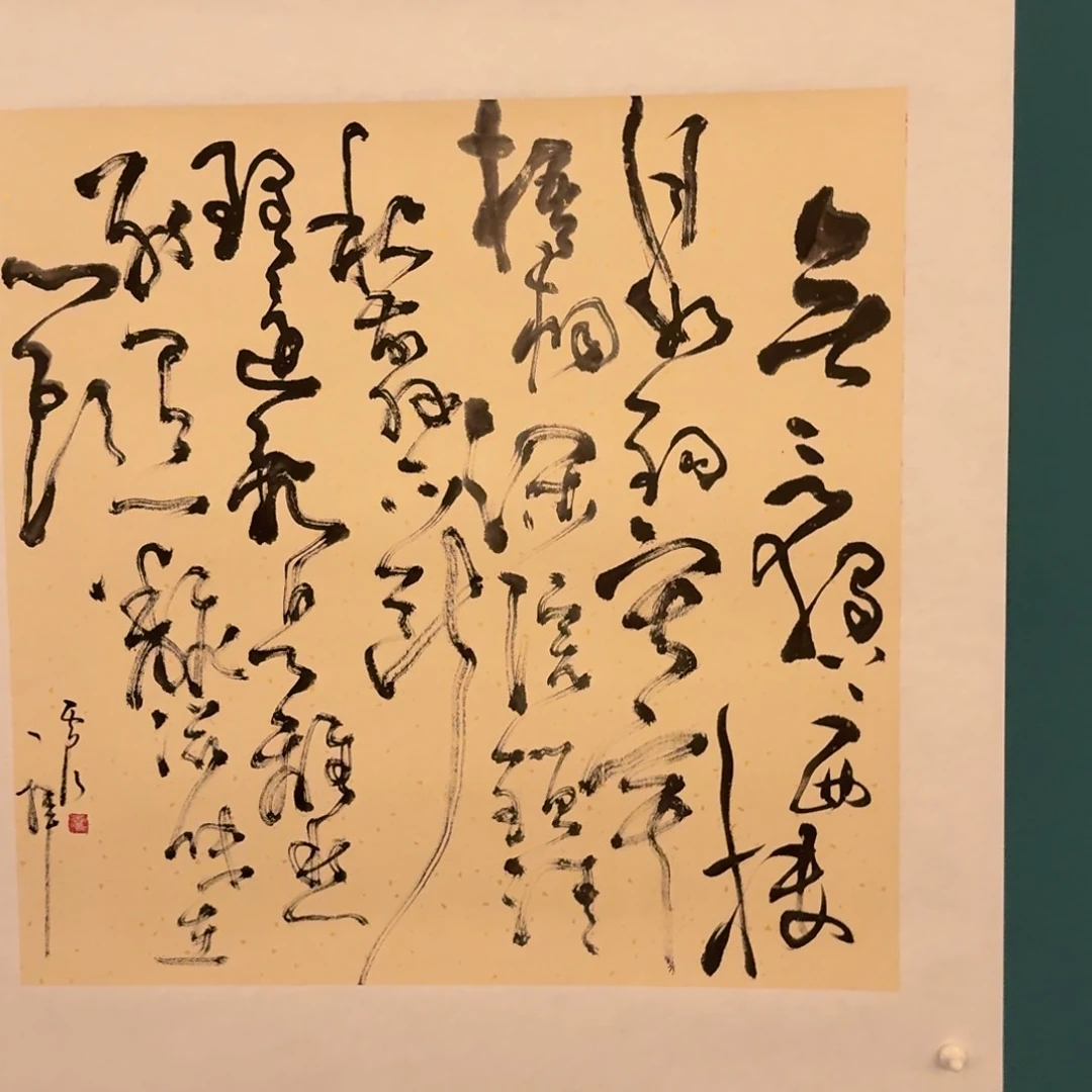 国画雷公老师作品