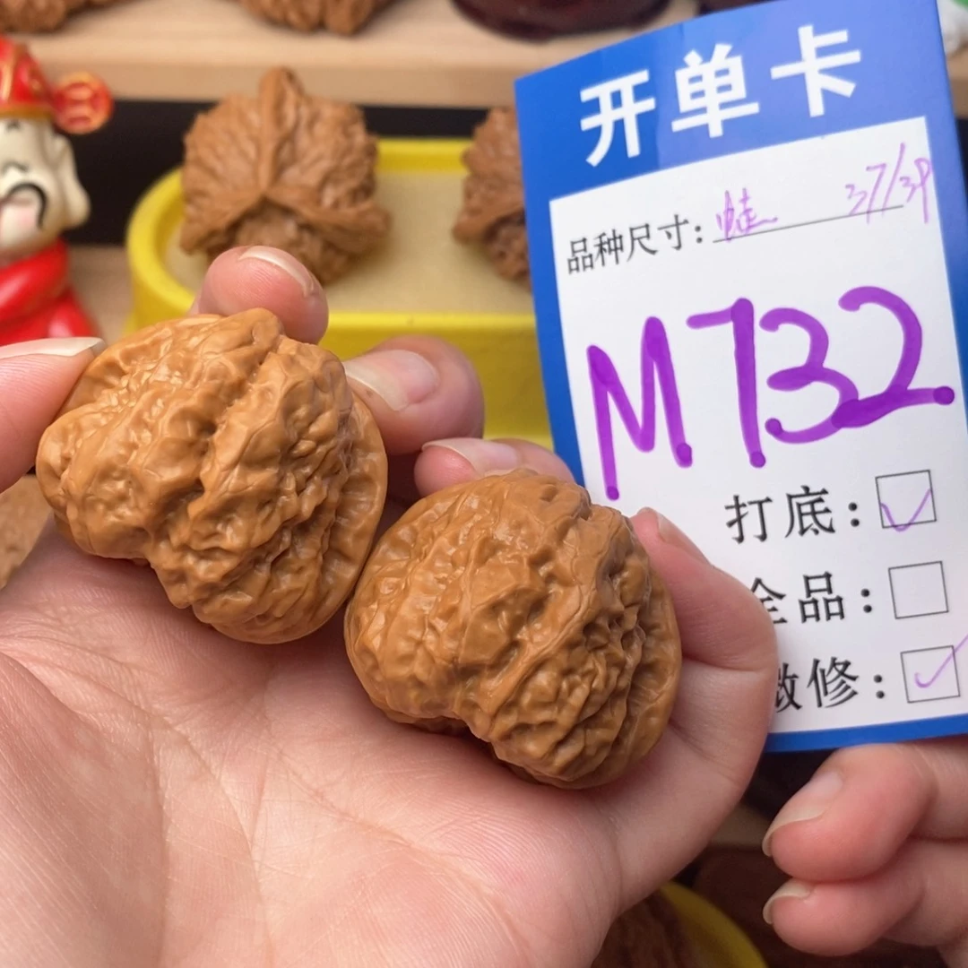 把件文玩核桃蛤蟆37