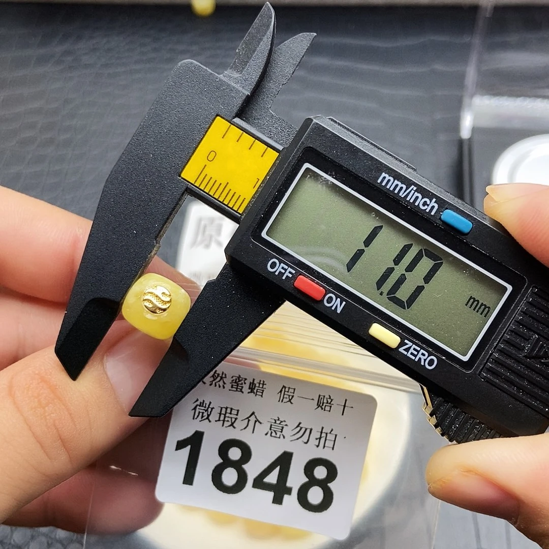 蜜蜡未镶嵌珠宝奇石1848