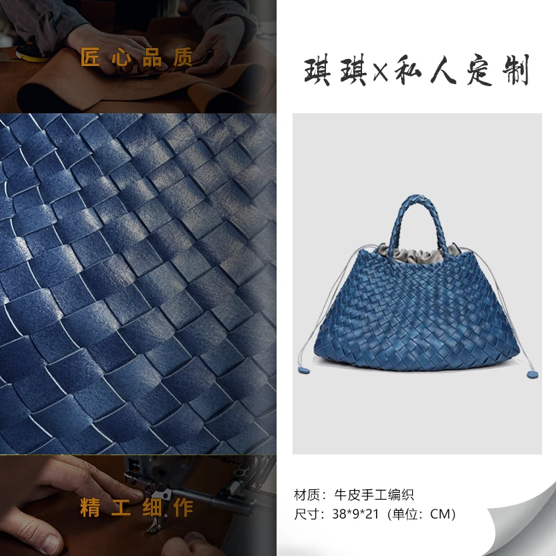 【琪琪定制】新款小众高级感手提包编织B1979-维多利亚蓝
