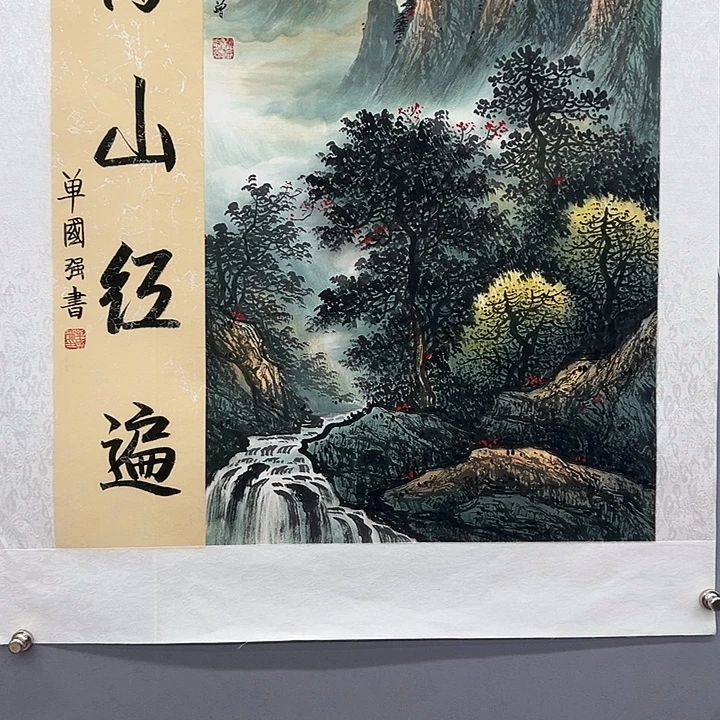 国画收藏家之心不变啊哈哈