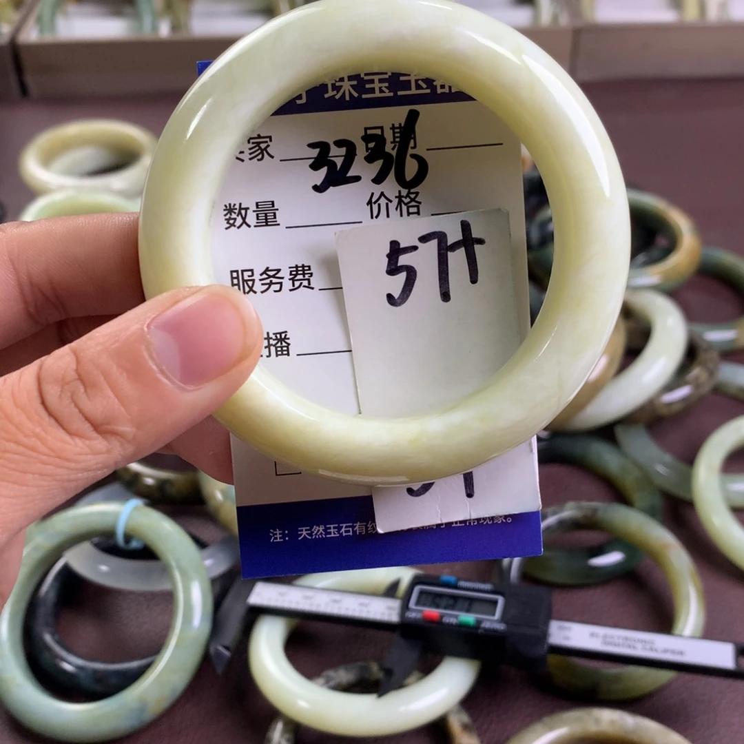 蛇纹石玉未镶嵌手镯3236