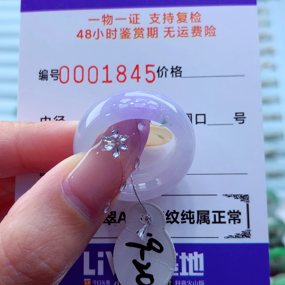 未镶嵌戒指翡翠翡翠