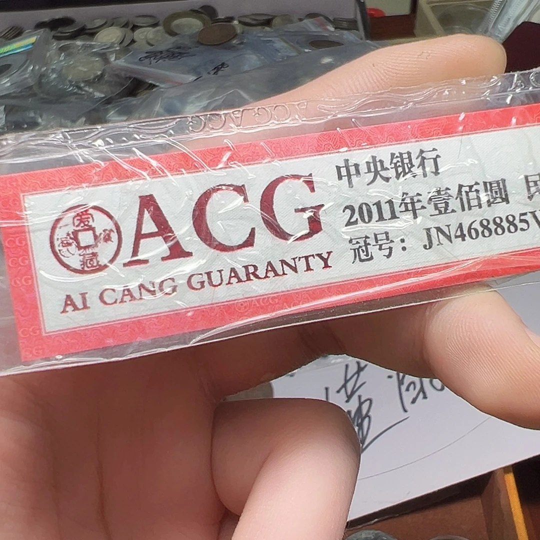 海***空其他普通金属117。