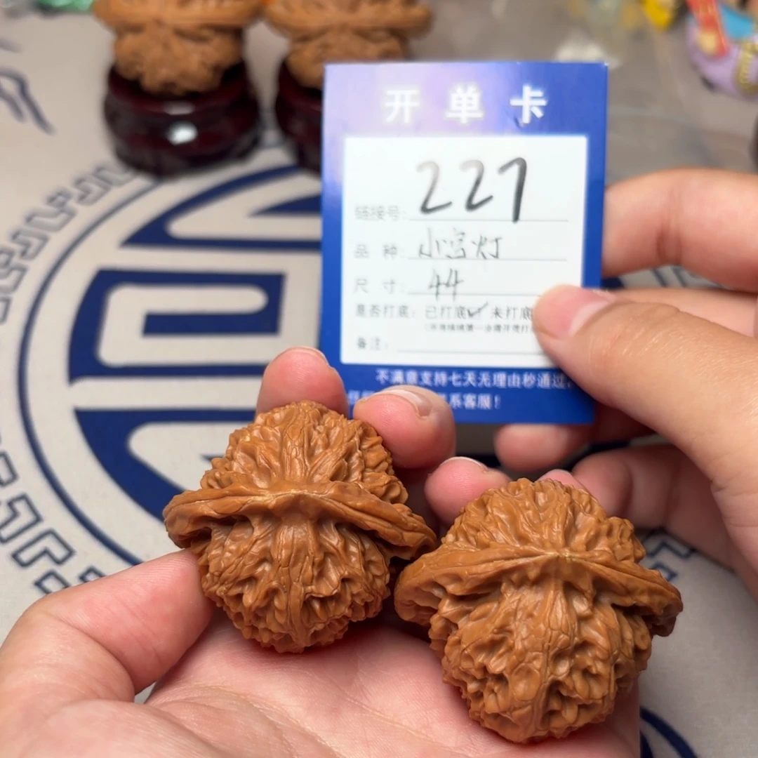 文玩核桃把件宫灯