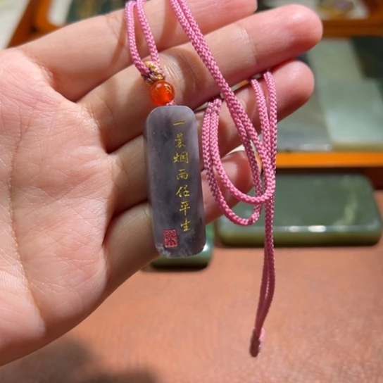 和田玉（糖玉）未镶嵌颈饰