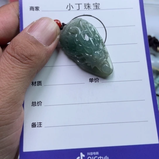 翡翠挂件未镶嵌挂件
