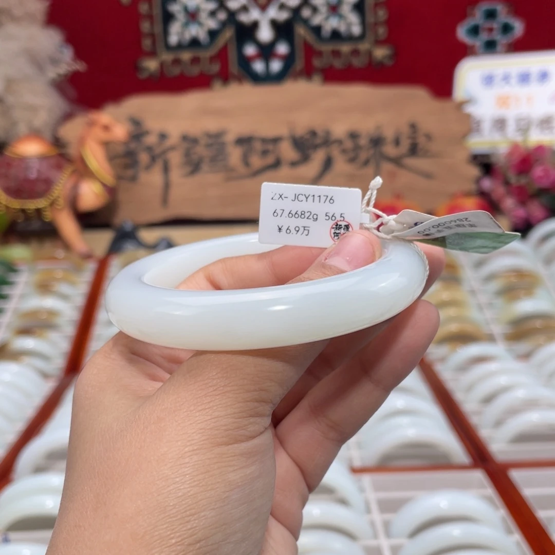 未镶嵌手镯和田玉新疆且末老坑白玉手镯