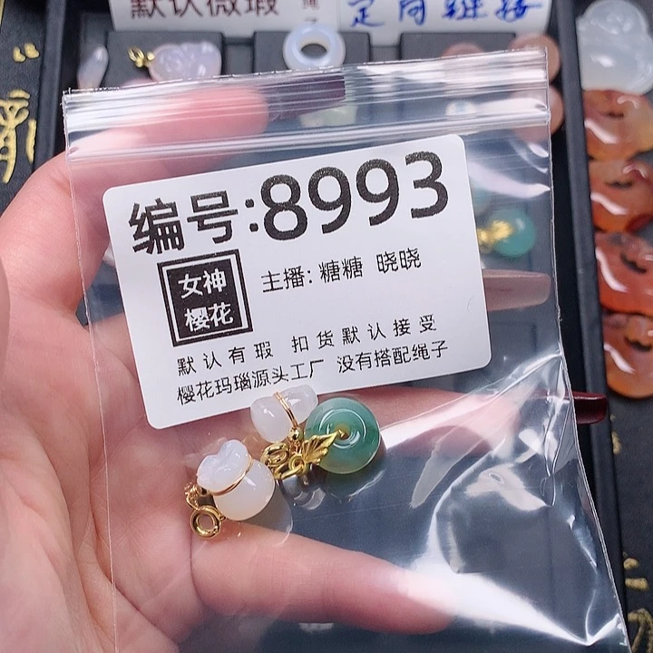 玛瑙/玉髓颈饰合金M**?
