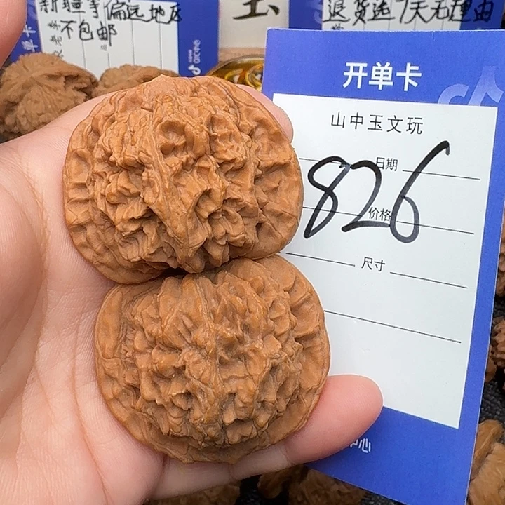 吊坠文玩核桃虎头43尺