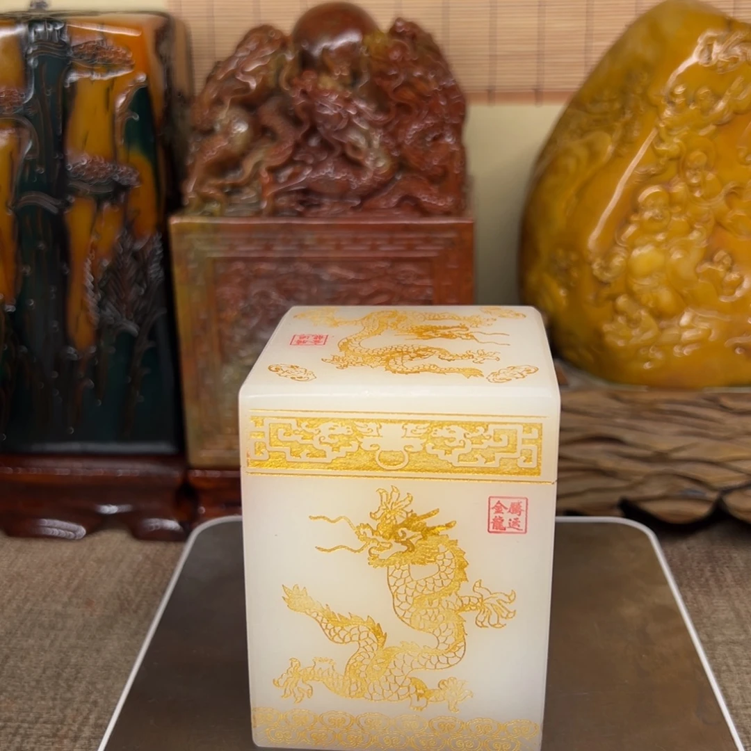 寿山石印石精品印章