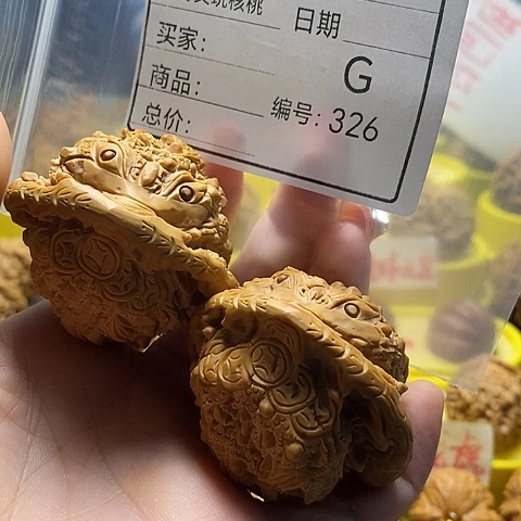 首***辉桃核吊坠自产自销……
