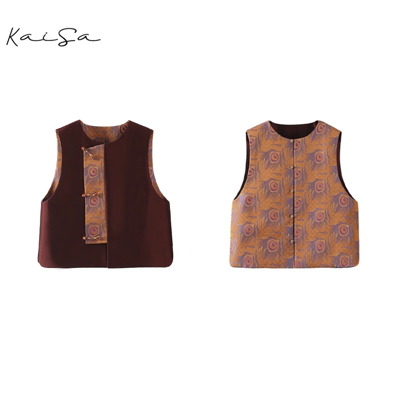 【雀翎】上久楷宋锦桑蚕丝绵羊毛新中式双面双穿马甲上衣