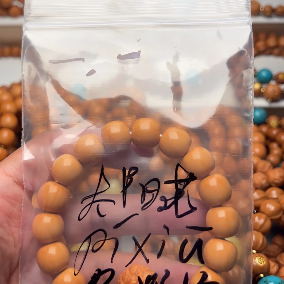 -***-手串猴头核桃老邢