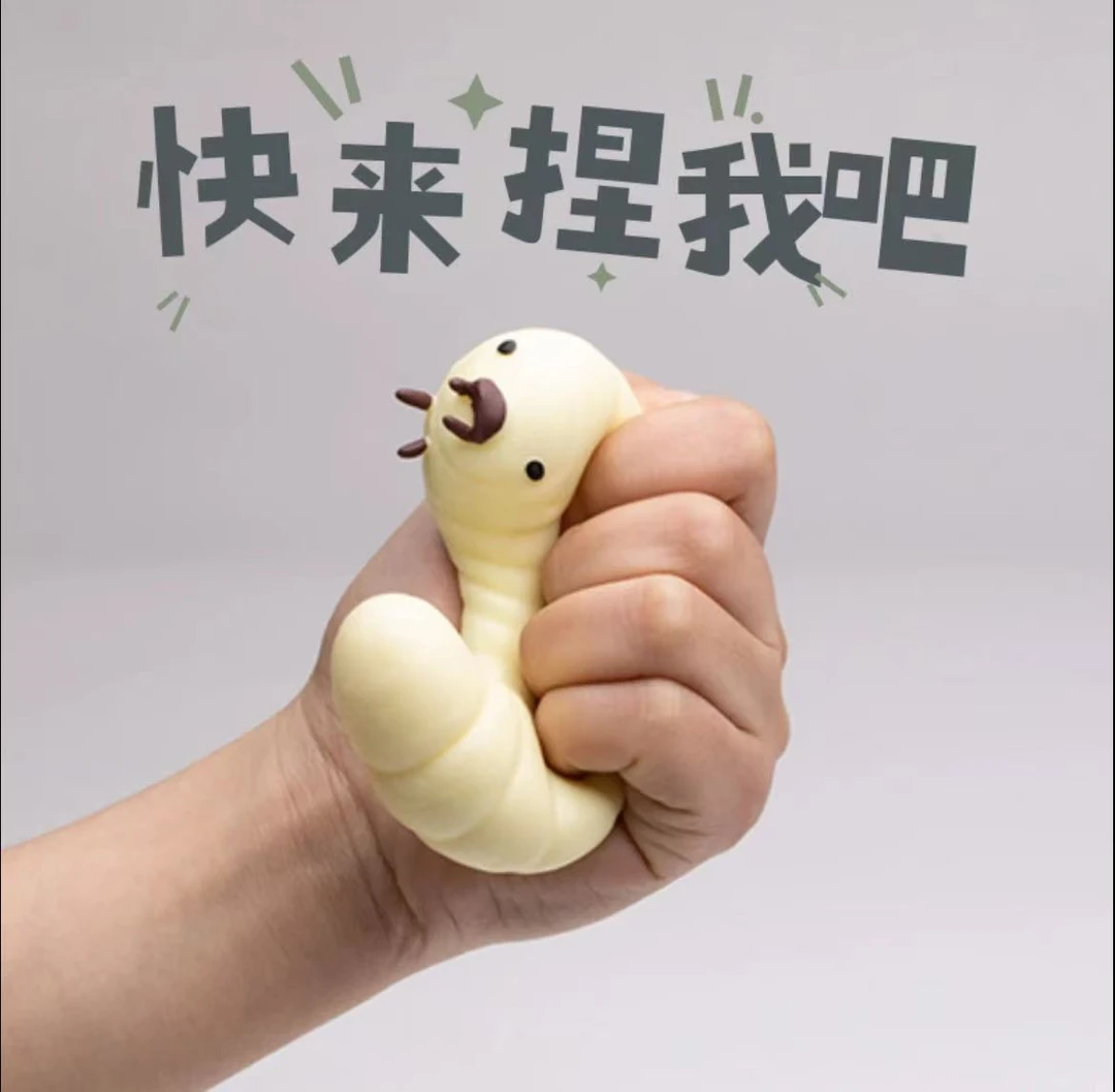 发泄大豆虫面包虫捏捏乐发泄玩具毛毛虫慢回弹搞怪驾车人用品