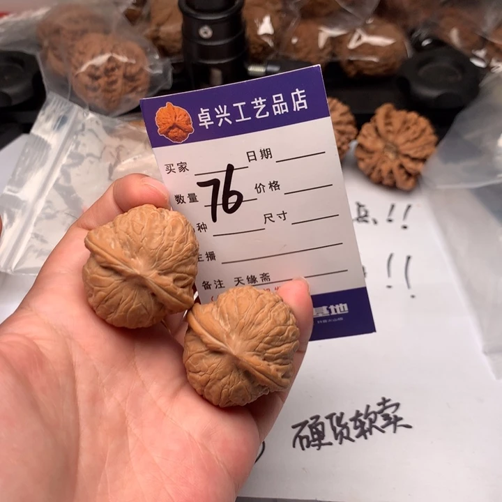 吊坠文玩核桃76乾隆磨